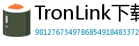 TronLink下载后如何导入钱包